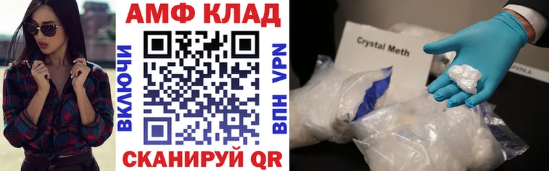 Amphetamine 97% где можно купить наркотик blacksprut зеркало Берёзовский