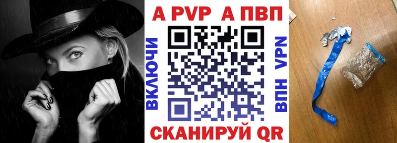 Alpha-PVP СК  Берёзовский 