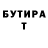 Метадон кристалл Mykhaylo Boychuk