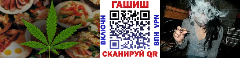 Canna-Cookies марихуана  как найти закладки  ОМГ ОМГ зеркало  Берёзовский 