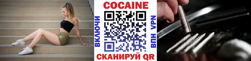 Cocaine Боливия  Берёзовский 