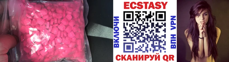 ЭКСТАЗИ ешки  Берёзовский 