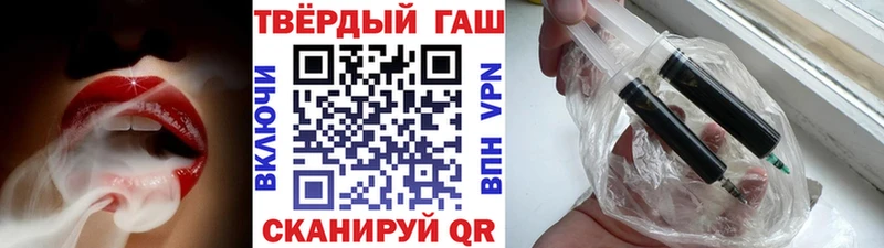 ГАШИШ Ice-O-Lator МЕГА Берёзовский