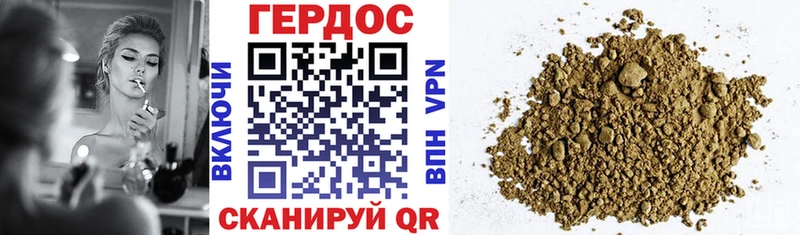 ГЕРОИН афганец  где купить наркоту  Берёзовский 