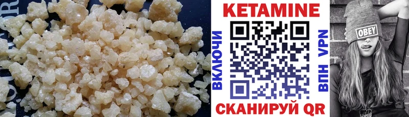 Кетамин VHQ  blacksprut рабочий сайт  Берёзовский 