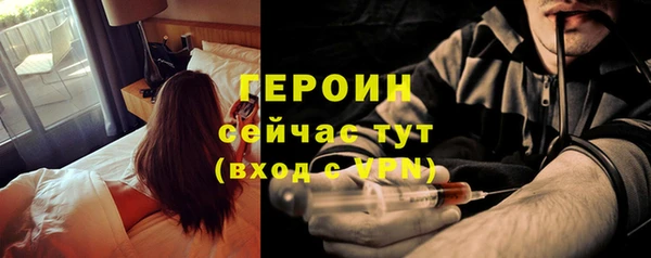 соль курить ск Гвардейск