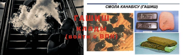 мяу мяу кристалл Алексеевка