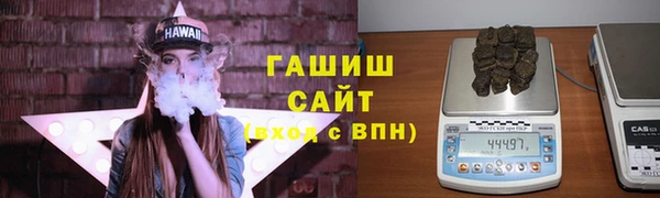 молекула духа Алзамай