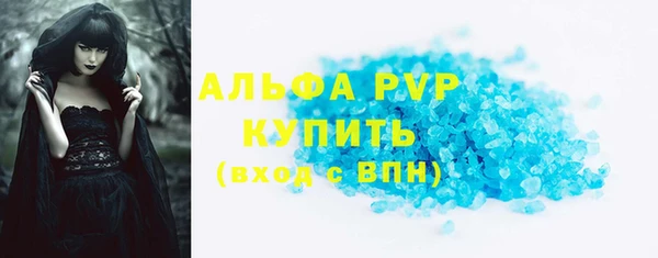 мескалин Горняк