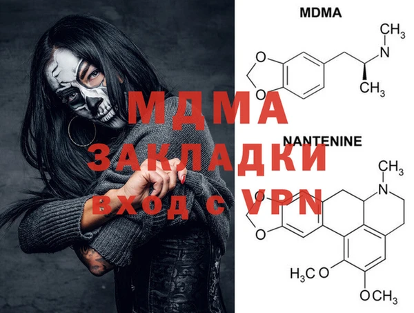 мяу мяу кристалл Алексеевка