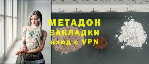 молекула духа Алзамай