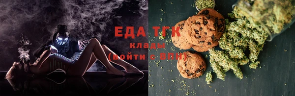 мяу мяу кристалл Алексеевка