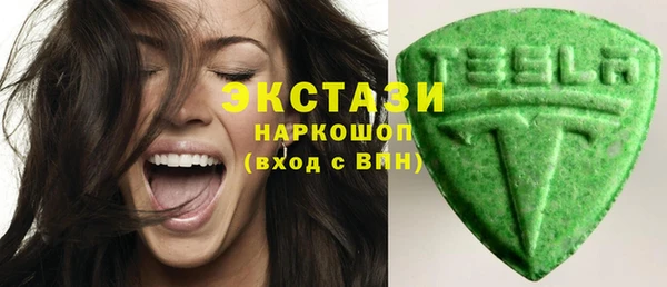 молекула духа Алзамай