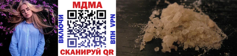MDMA молли  закладки  Берёзовский 