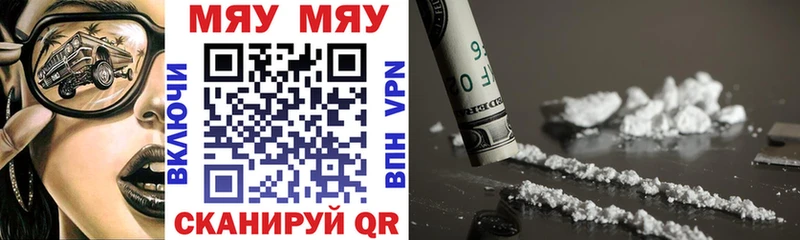 Мефедрон VHQ  Берёзовский 