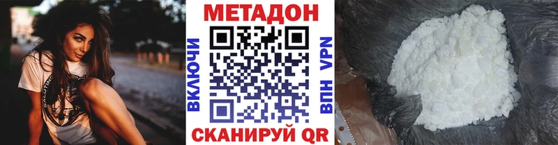цена наркотик  Берёзовский  Метадон белоснежный 