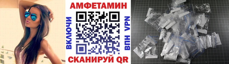 Метамфетамин Methamphetamine  Берёзовский 