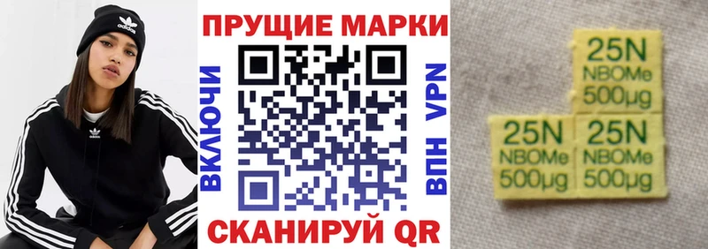 darknet какой сайт  Берёзовский  Марки NBOMe 1,5мг  где купить наркотик 