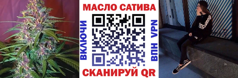 ТГК вейп дарнет шоп Берёзовский